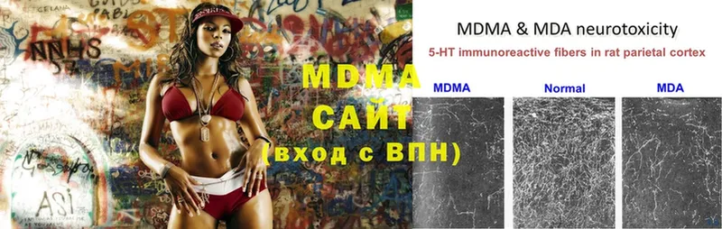 MDMA VHQ Калязин